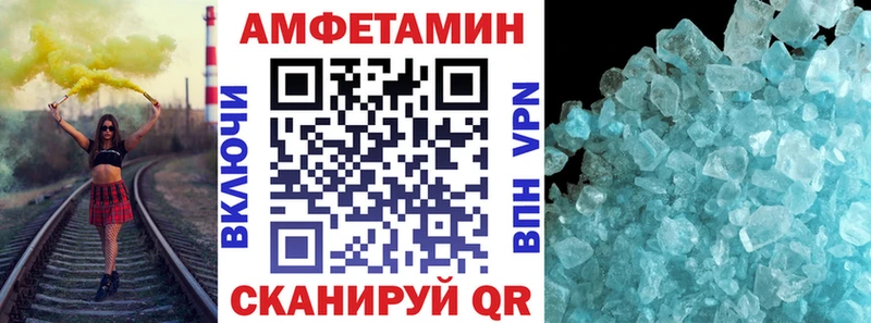 АМФ Розовый  сколько стоит  Дивногорск 