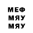 Метадон мёд Valenty Krop