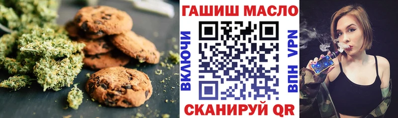 Еда ТГК марихуана  KRAKEN рабочий сайт  Дивногорск 