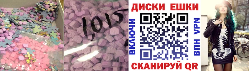 Экстази 300 mg  Дивногорск 