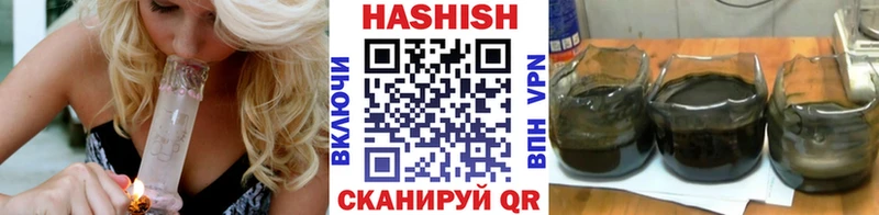 Гашиш убойный  Дивногорск 