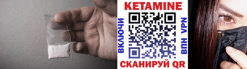 КЕТАМИН VHQ  купить наркотики цена  Дивногорск 
