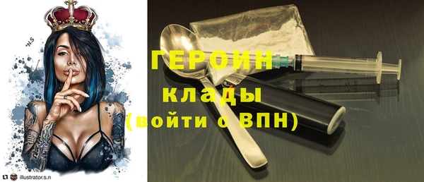 амфетамин Богородицк