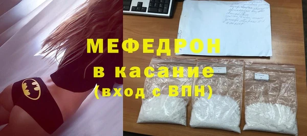 амфетамин Богородицк