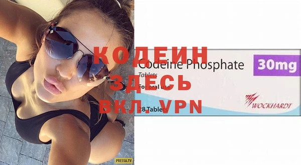 круглые Богородск