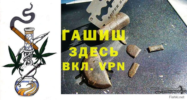 амфетамин Богородицк