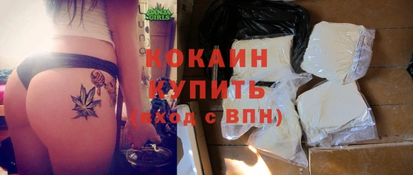 амфетамин Богородицк