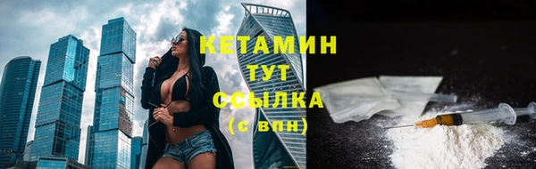 круглые Богородск
