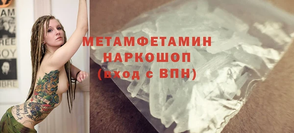 круглые Богородск
