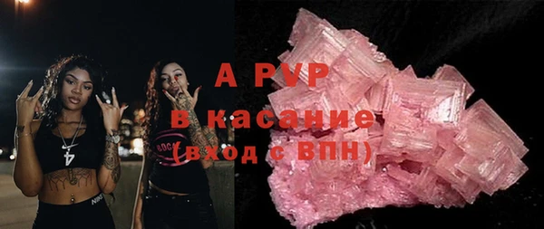 круглые Богородск