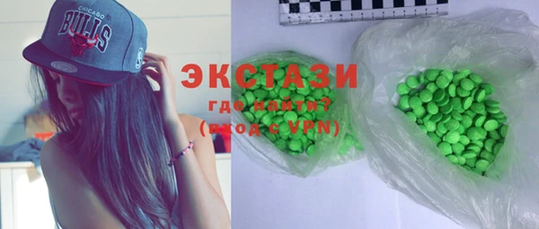круглые Богородск