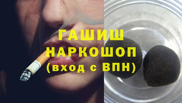 амфетамин Богородицк