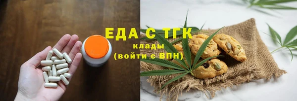 амфетамин Богородицк
