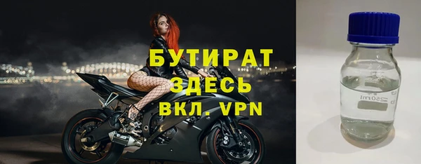 прущая мука Богданович