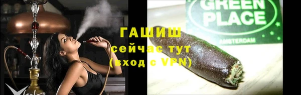 круглые Богородск