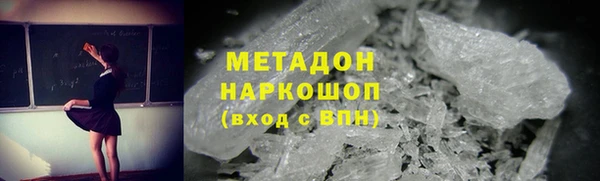 амфетамин Богородицк