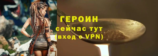 амфетамин Богородицк