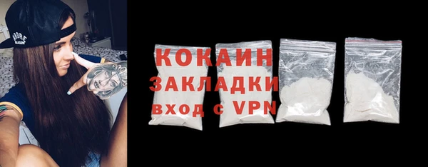 круглые Богородск