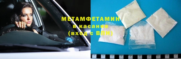круглые Богородск