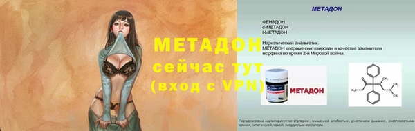 амфетамин Богородицк