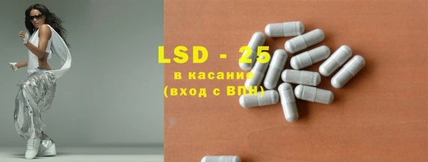 амфетамин Богородицк