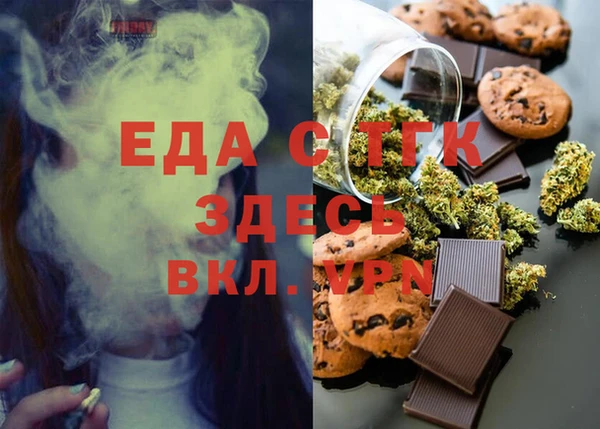 амфетамин Богородицк
