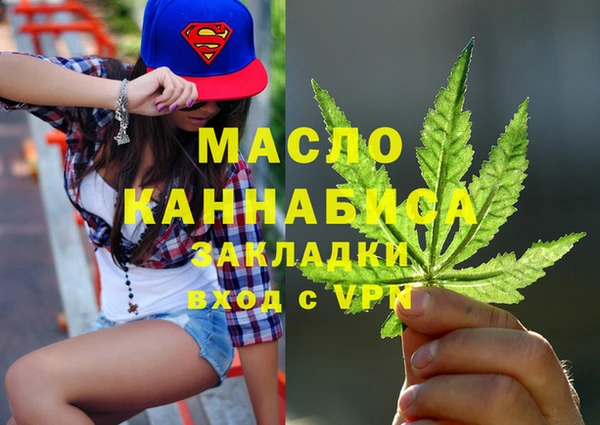 круглые Богородск