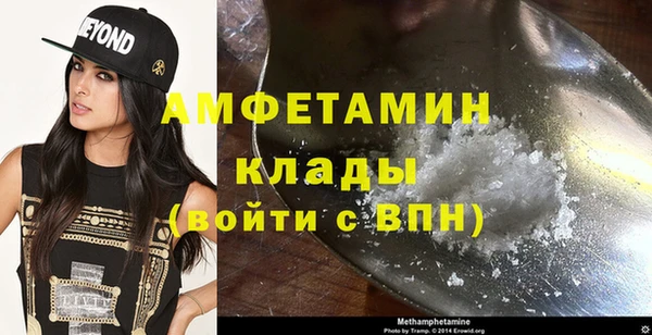 амфетамин Богородицк