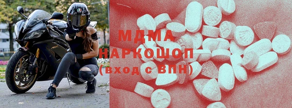 круглые Богородск