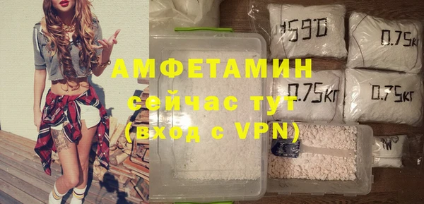 амфетамин Богородицк
