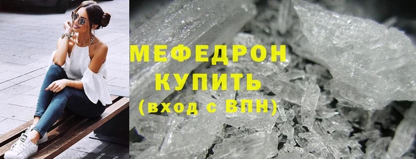 амфетамин Богородицк