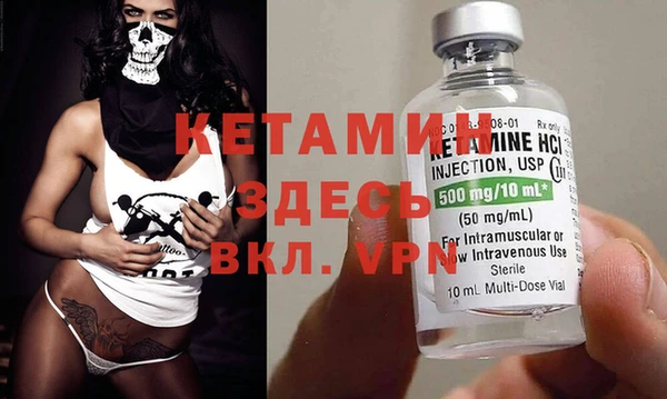 амфетамин Богородицк