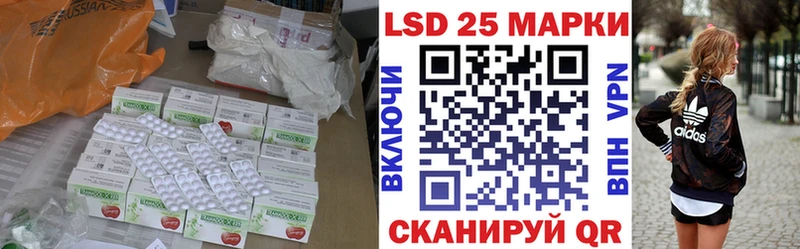 ЛСД экстази кислота  Дивногорск 
