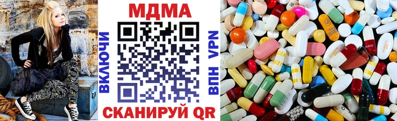 МДМА молли где найти Дивногорск