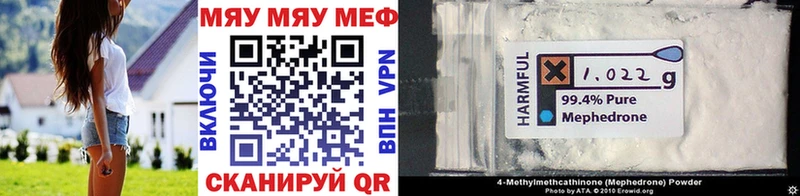 где купить наркотик  МЕГА ссылка  Мефедрон VHQ  Дивногорск 
