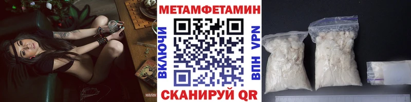 блэк спрут рабочий сайт  цены   Дивногорск  Метамфетамин пудра 
