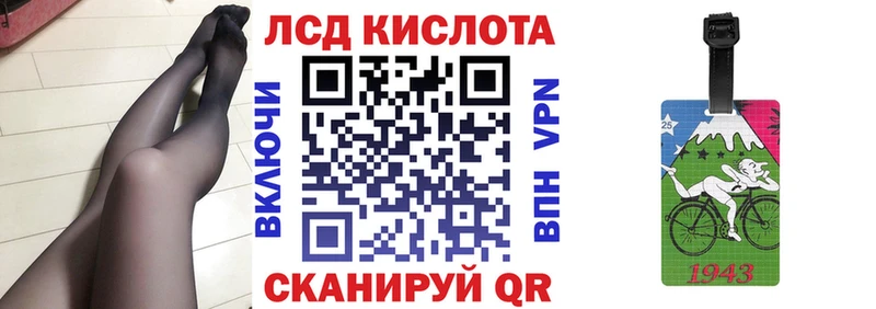 Марки 25I-NBOMe 1500мкг  Дивногорск 